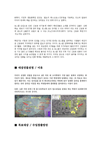 [부동산개발론] 신림동 원룸 리모델링 개발-4