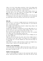 여행 관련 금융상품-4