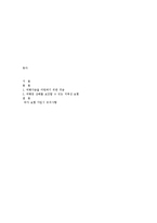 여행 관련 금융상품-7