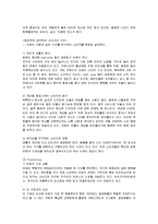 민들레영토 감성마케팅-9