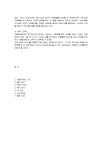 민들레영토 감성마케팅-18