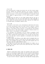 [국제통상론] 한-EU 주세분쟁사건-8