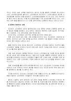 인도의 소프웨어산업-15