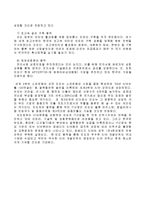 인도의 소프웨어산업-19