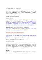 [조직행동] Chapter 13. 연구 및 분석-4