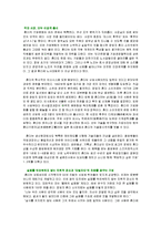 혼다(HONDA) 분석-5