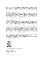 혼다(HONDA) 분석-6