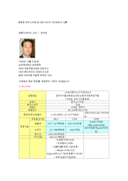 혼다(HONDA) 분석-7