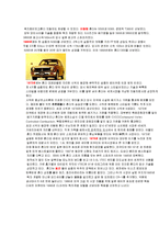 혼다(HONDA) 분석-9