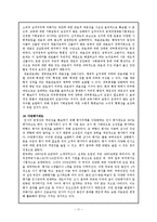 [행정학] 행정용어정리-11
