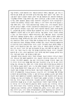 [행정학] 행정용어정리-14