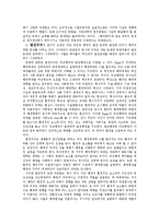 [행정발달사] 행정학의발달사-5
