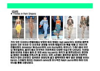 [2009년 봄/여름S/S(Spring/Summer)Fashion Trend] 2009년 봄/여름S/S(Spring/Summer)Fashion Trend-13