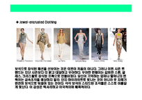 [2009년 봄/여름S/S(Spring/Summer)Fashion Trend] 2009년 봄/여름S/S(Spring/Summer)Fashion Trend-18