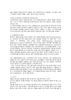 [의학] 슈퍼박테리아의 예방과 항생제 남용금지0k-15