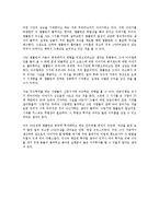 [경제학 원론] 존 템플턴의 가치투자전략을 읽고 - 변화하는 투자의 패러다임-7