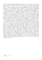 [중국학, 건축학, 구조학] 중국의 목구조-동한 시대부터 남북조 시대까지(AD25~581)-6