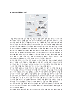 [도시정책] 그린벨트 찬반론-5