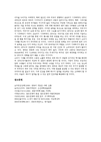 [걸프전, 걸프전쟁] 걸프전(걸프전쟁)의 배경, 걸프전(걸프전쟁)의 발발과정과 걸프전(걸프전쟁)의 결과 및 걸프전(걸프전쟁) 이후 국제원유시장의 변화 그리고 향후 제언 분석-7
