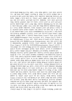 [평화운동, 노벨상, 노벨평화상, 김대중] 대중적 평화운동과 전쟁의 평화적 해결, 노벨상의 기원, 노벨상의 선정과정 및 기준, 노벨평화상 수상자 김대중전대통령이 가야할 길 심층 분석-3