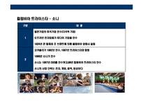 [한국 영화산업의 이해] 한국 영화산업의 이해-18