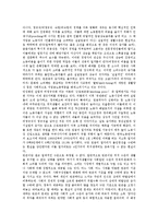 [사회복지] 빈곤층 사회보장의 당면문제과 정책과제0k-11