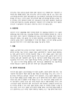 [파견근로자, 파견근로, 파견근로법, 파견근로산업] 다양한 파견근로자 피해 사례를 통해 본 파견근로의 특성, 유형, 파견근로법 고찰과 파견근로자의 현황, 문제점 및 우리나라 파견근로산업의 대응 과제 분석-8