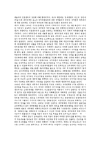 [독일권력체제, 북한권력체제, 중국공산당권력체제, 한국권력체제] 독일의 권력체제 사례, 북한의 권력체제 사례, 중국 공산당의 권력체제 사례, 한국의 권력체제 사례 심층 분석-10