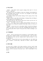 [IMT-2000] IMT-2000(차세대이동통신)의 발전배경, 특징, IMT-2000(차세대이동통신)의 서비스진화, 국내외 동향, IMT-2000(차세대이동통신)의 동기식과 비동기식 차이, 향후 IMT-2000(차세대이동통신)의 전망 분석-7