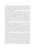 [IMT-2000] IMT-2000(차세대이동통신)의 발전배경, 특징, IMT-2000(차세대이동통신)의 서비스진화, 국내외 동향, IMT-2000(차세대이동통신)의 동기식과 비동기식 차이, 향후 IMT-2000(차세대이동통신)의 전망 분석-9