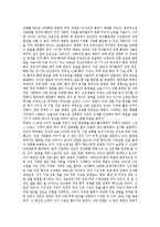 [대외정책, 중국대외정책, 미국대외정책, 북한대외정책, 일본대외정책] 중국의 대외정책 사례, 미국의 대외정책 사례, 북한의 대외정책 사례, 일본의 대외정책 사례 심층 분석-5