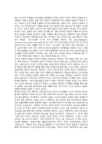 [대외정책, 중국대외정책, 미국대외정책, 북한대외정책, 일본대외정책] 중국의 대외정책 사례, 미국의 대외정책 사례, 북한의 대외정책 사례, 일본의 대외정책 사례 심층 분석-12