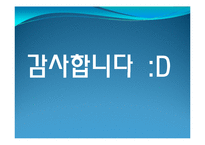 [마케팅] 우리은행 신용카드의 재활성화 전략(모바일신용카드)-20