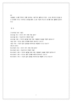 [여성리더쉽] 코코샤넬 에스티로더-7