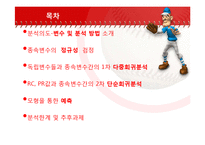 [통계] 국내 프로 야구선수의 성적이 연봉에 미치는 영향-2