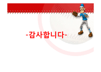 [통계] 국내 프로 야구선수의 성적이 연봉에 미치는 영향-19