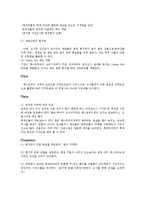 [국제경영] 롯데리아의 중국 진출-18