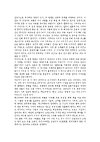 [독후감] `경영의 교양을 읽는다`를 읽고-4