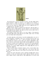[프랑스예술] 삼미신에 대한 정의와 작품들-7