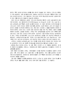 [프랑스예술] 삼미신에 대한 정의와 작품들-8