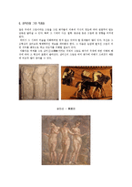 [프랑스예술] 삼미신에 대한 정의와 작품들-9