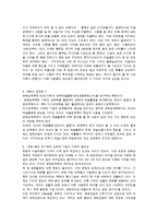 [문화의 경제학] `사라진 명화들` 을 읽고-6
