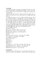 [프랑스문화] 프랑스와 와인-4