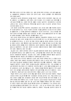 [프랑스문화] 프랑스와 와인-11