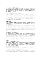 [프랑스문화] 프랑스와 와인-14