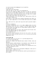 [프랑스문화] 프랑스와 와인-15