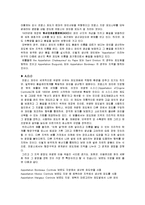 [프랑스문화] 프랑스와 와인-17