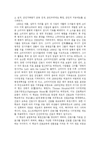 [간호] 나이팅게일의 생애에 대해서-6