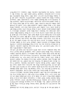 [냉전, 냉전시대, 냉전체제, 냉전붕괴] 냉전의 개념, 냉전의 기원, 냉전의 성립과 전개과정, 냉전의 붕괴와 신세계질서의 형성에 관한 분석-6