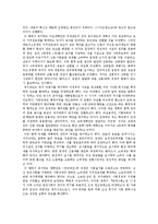 [동양사상, 실학사상, 인문어학,] 조선시대 실학의 전개-유형원, 이익, 홍대용, 박제가, 박지원, 김정희의 실학사상과 윤리-3